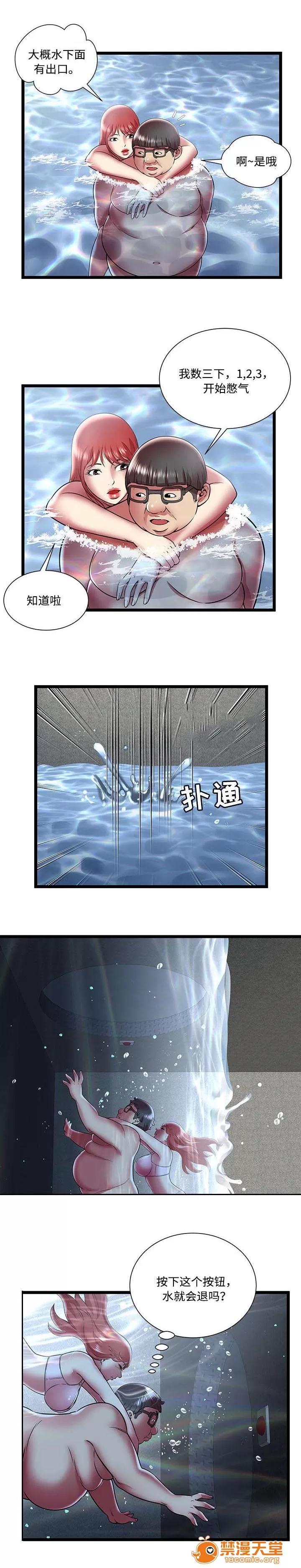 脫逃遊戲 22 第1页