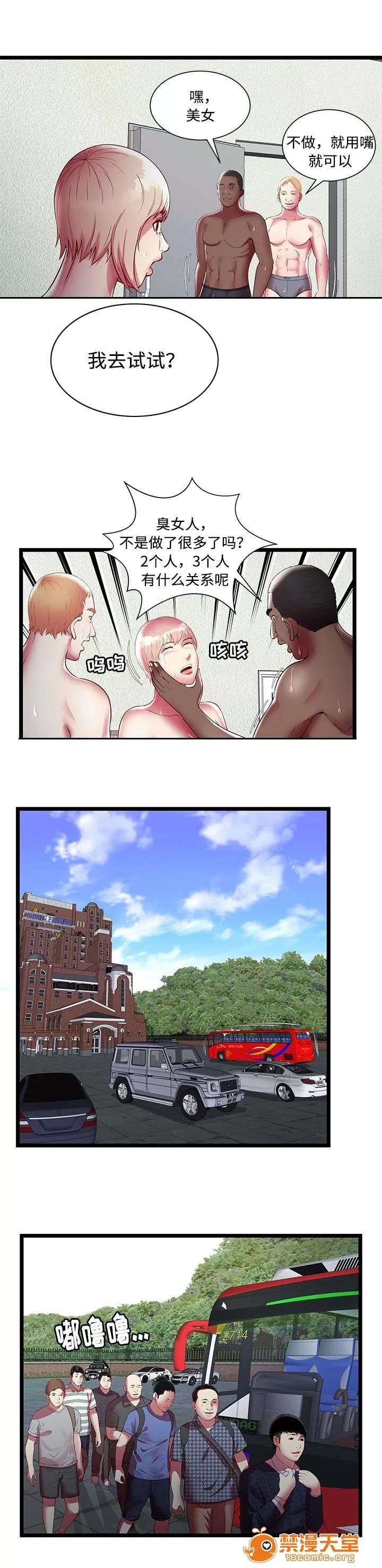 脫逃遊戲 25 第1页