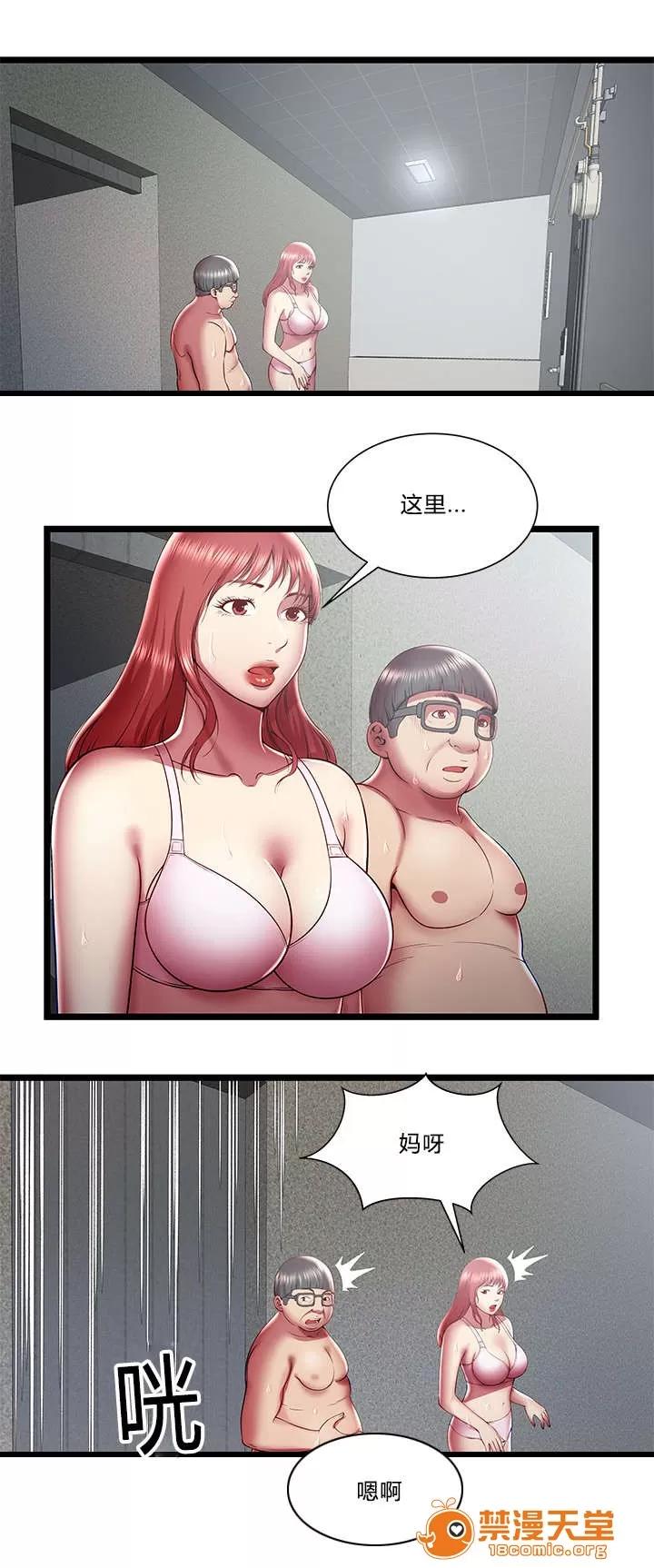 脫逃遊戲 28 第1页