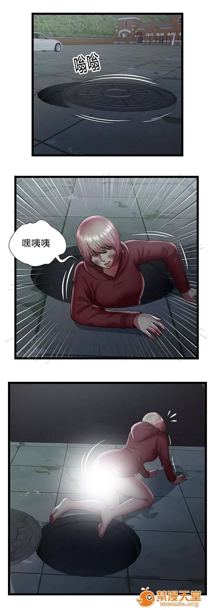脫逃遊戲 35 第1页