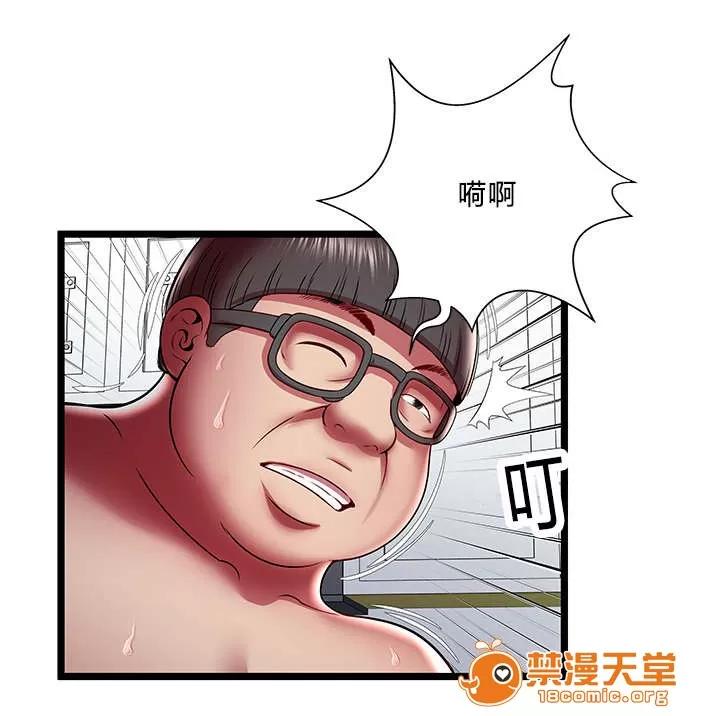 脫逃遊戲 35 第10页