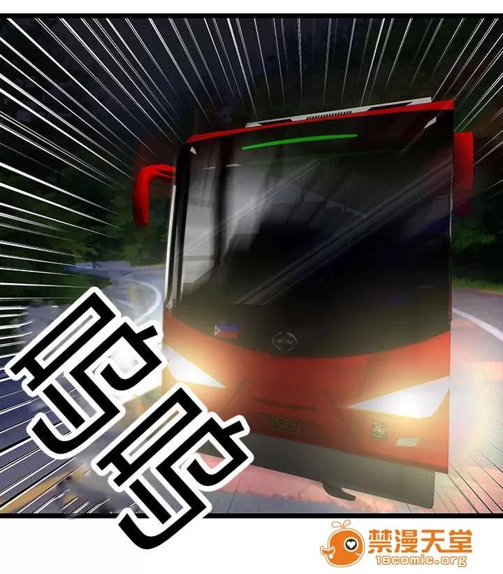 脫逃遊戲 37 第11页