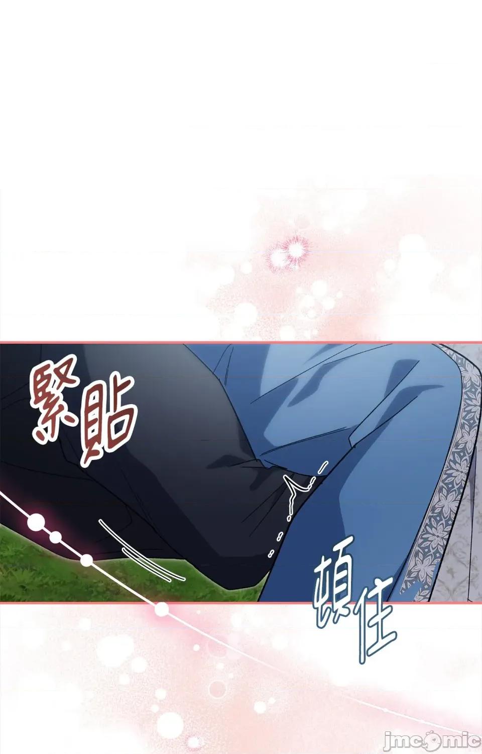 野狗侯爵XX公主 野狗侯爵XX公主-第2话 第65页