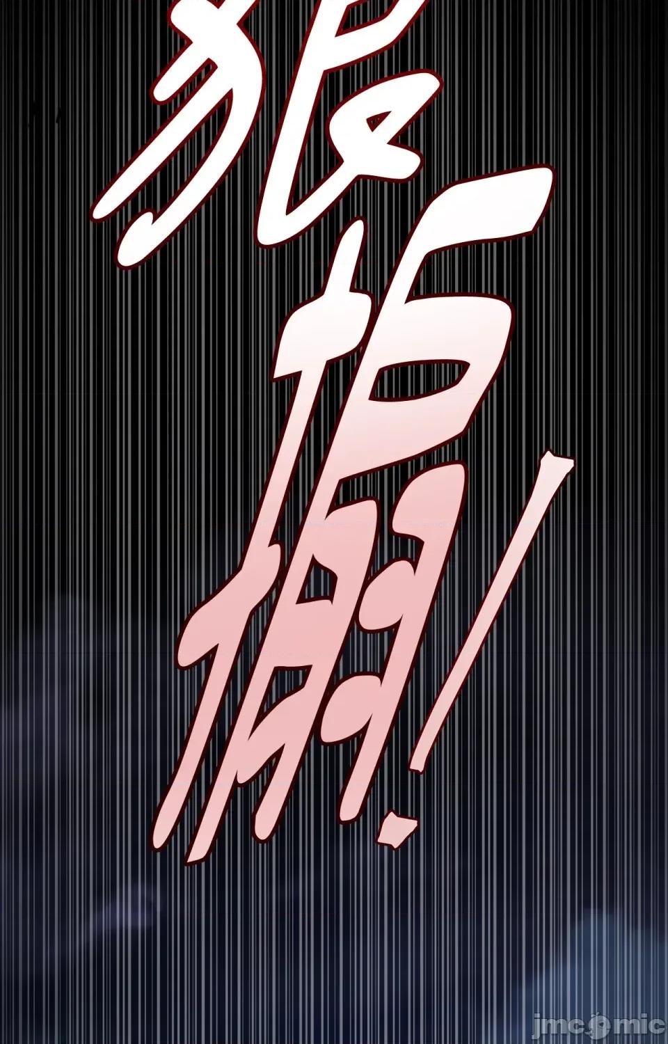 野狗侯爵XX公主 野狗侯爵XX公主-第2话 第69页