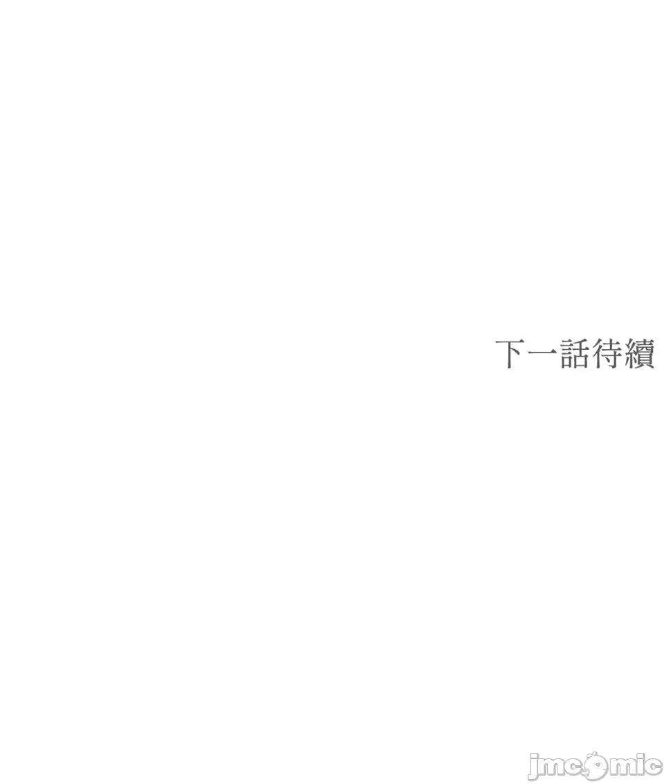 野狗侯爵XX公主 野狗侯爵XX公主-第2话 第129页