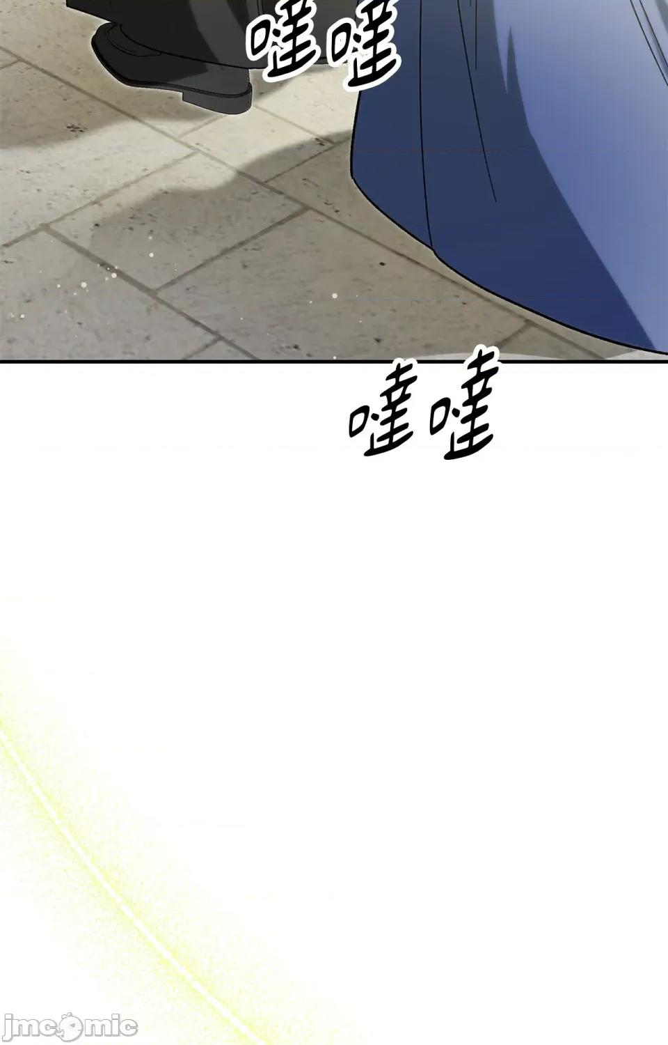 野狗侯爵XX公主 野狗侯爵XX公主-第3话 第7页