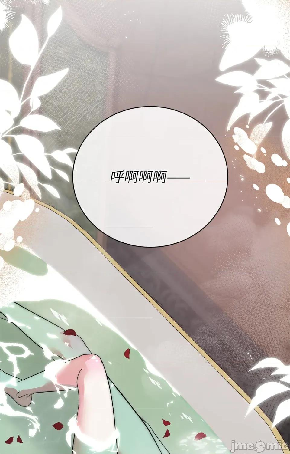 野狗侯爵XX公主 野狗侯爵XX公主-第3话 第87页