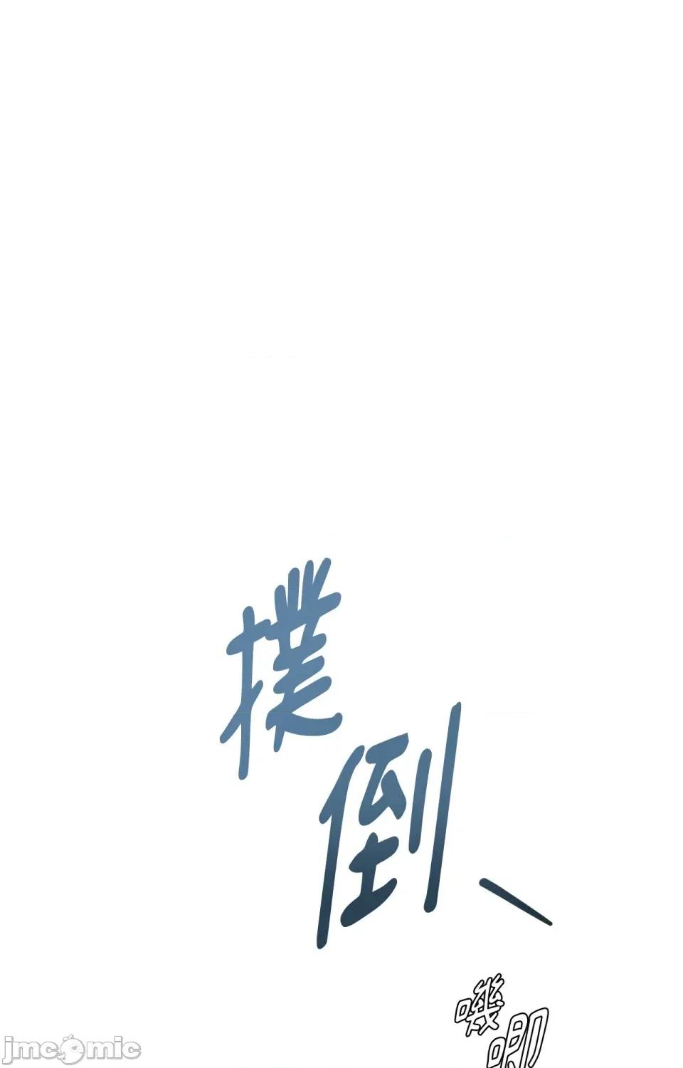 野狗侯爵XX公主 野狗侯爵XX公主-第3话 第122页