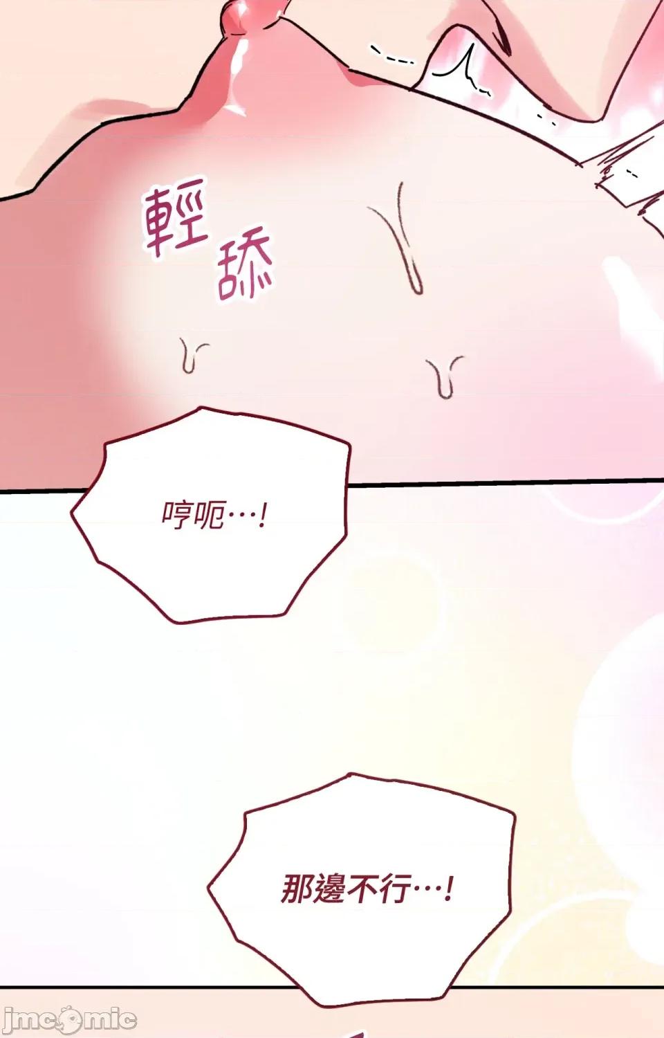 野狗侯爵XX公主 野狗侯爵XX公主-第4话 第13页