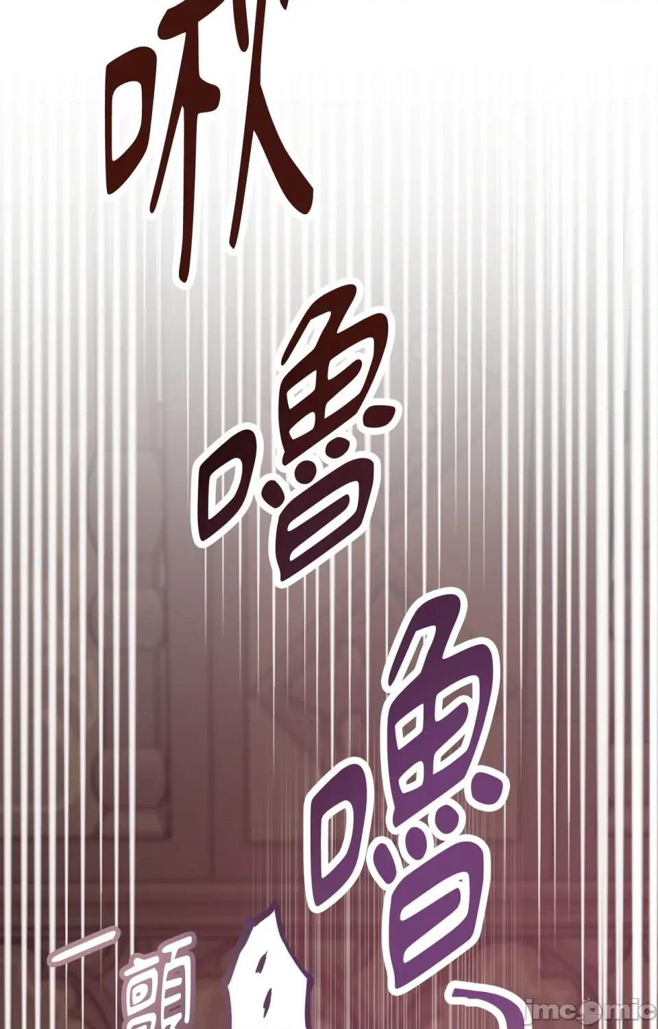 野狗侯爵XX公主 野狗侯爵XX公主-第4话 第33页