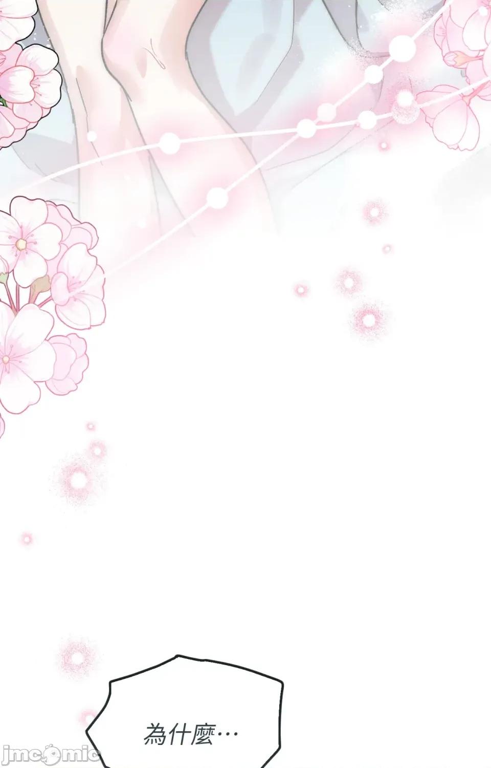 野狗侯爵XX公主 野狗侯爵XX公主-第4话 第57页