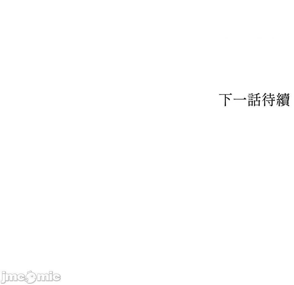 野狗侯爵XX公主 野狗侯爵XX公主-第4话 第117页