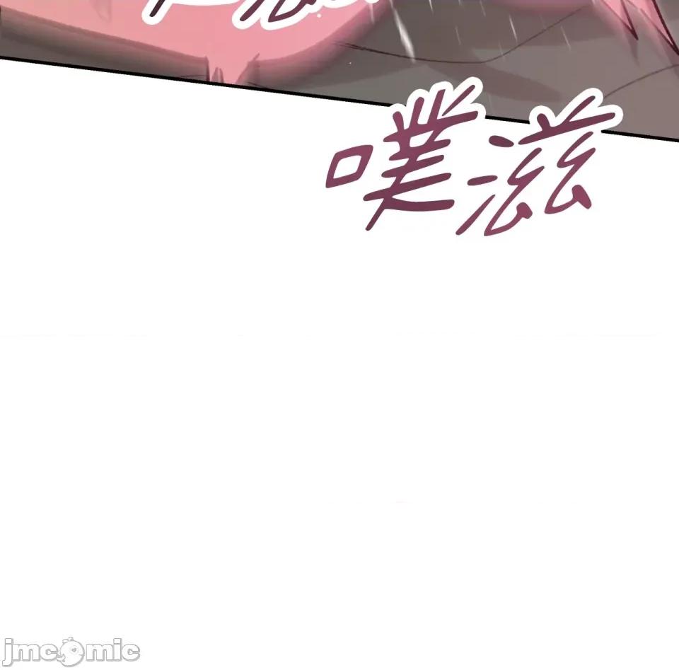 野狗侯爵XX公主 野狗侯爵XX公主-第5话 第22页