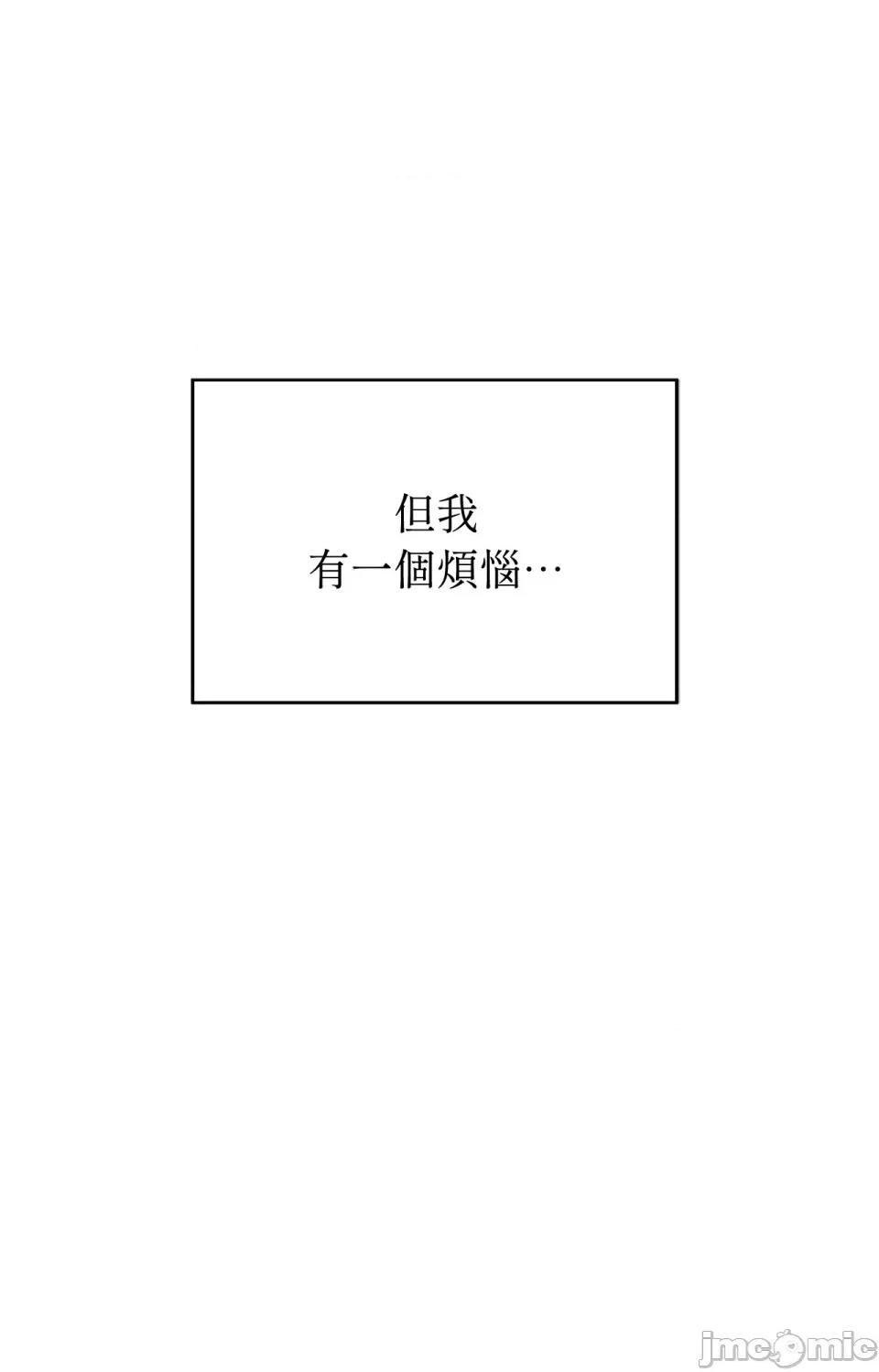 野狗侯爵XX公主 野狗侯爵XX公主-外传 第1话 第37页