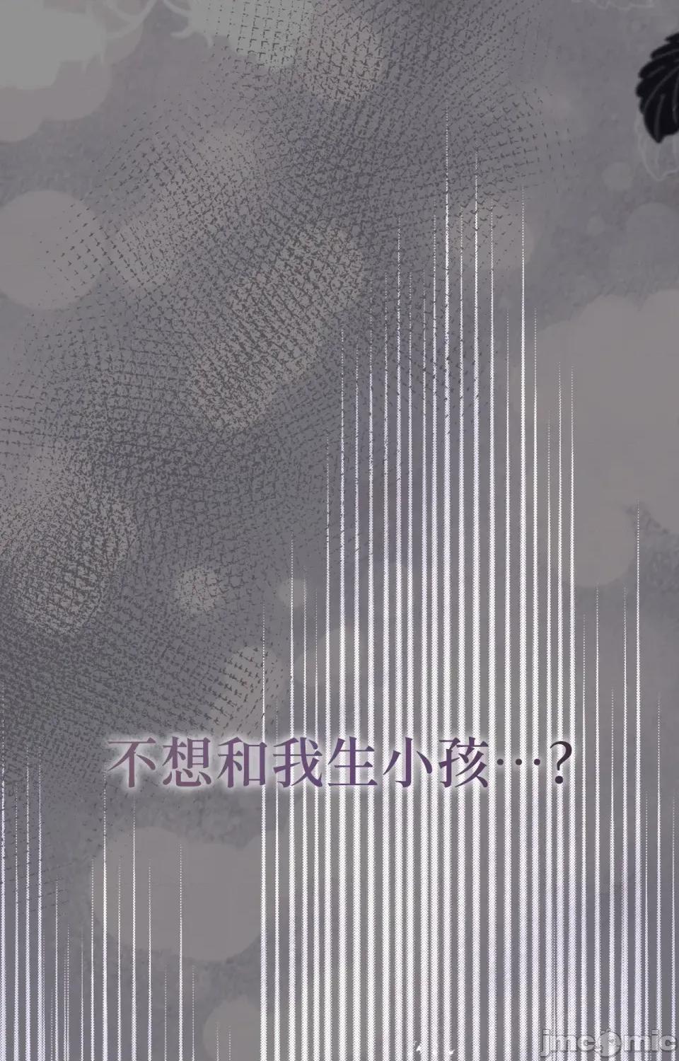 野狗侯爵XX公主 野狗侯爵XX公主-外传 第1话 第46页