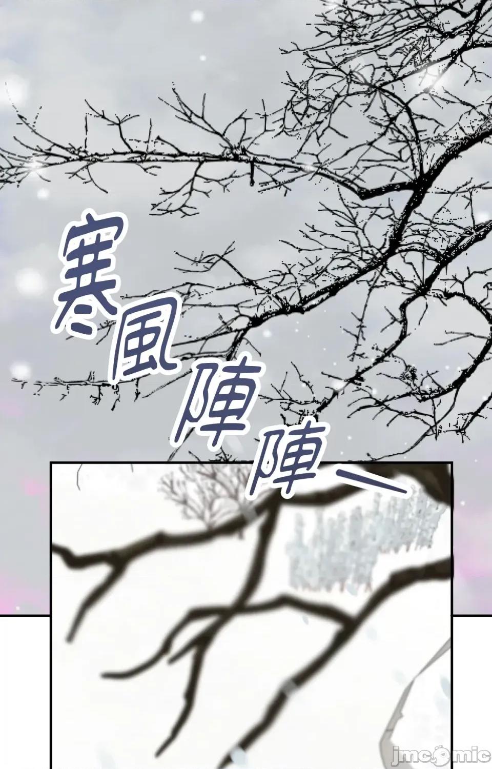 野狗侯爵XX公主 野狗侯爵XX公主-外传 第1话 第120页