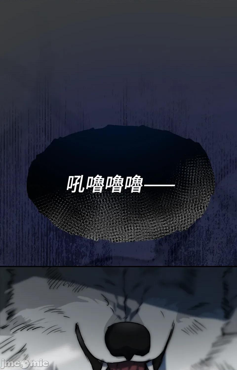 野狗侯爵XX公主 野狗侯爵XX公主-外传 第1话 第125页