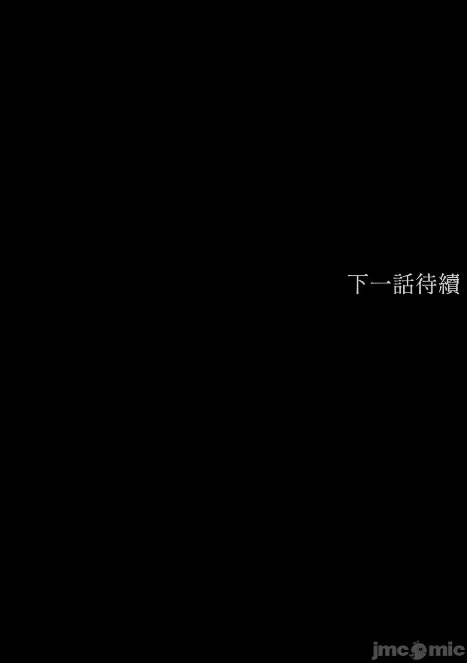 野狗侯爵XX公主 野狗侯爵XX公主-外传 第1话 第130页
