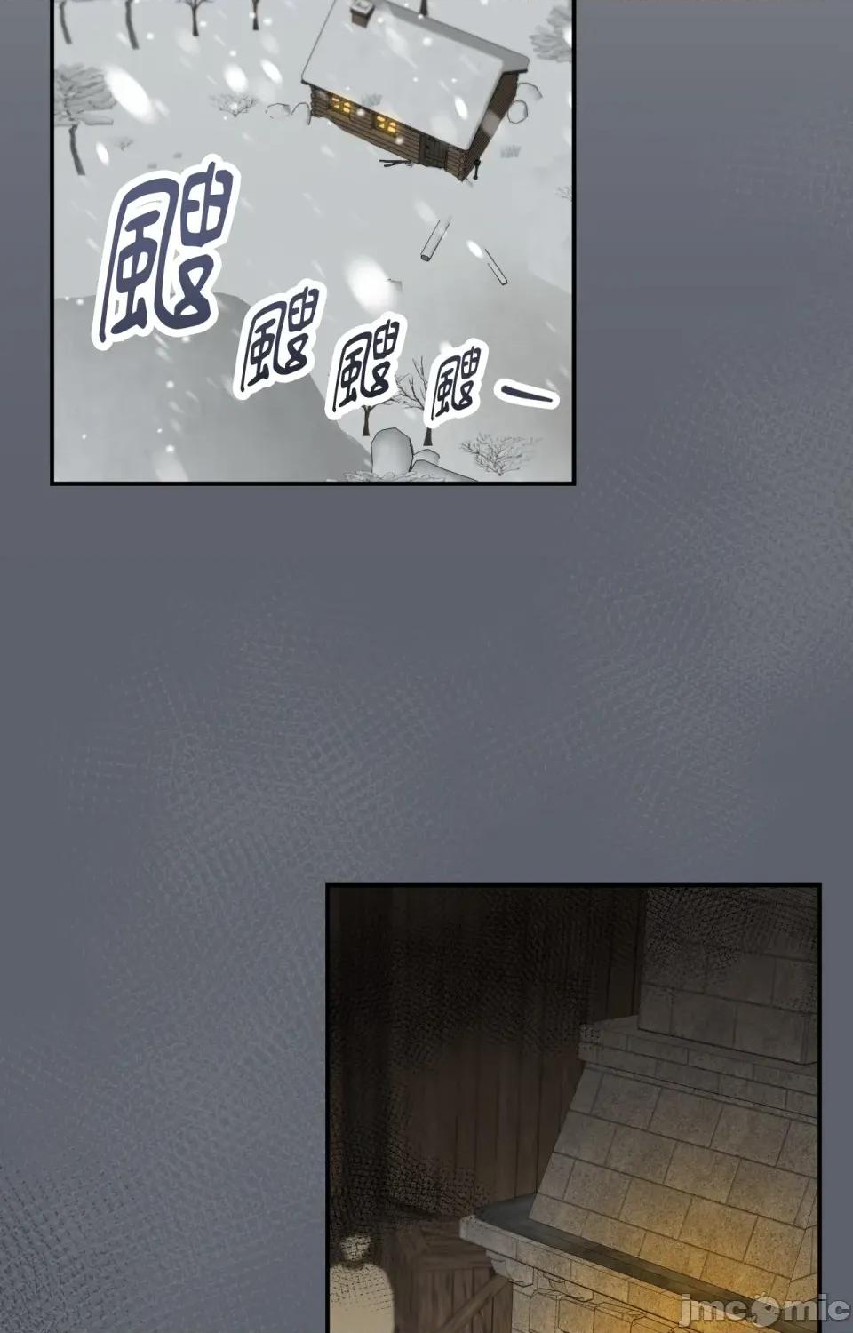 野狗侯爵XX公主 野狗侯爵XX公主-外传 第2话 第85页