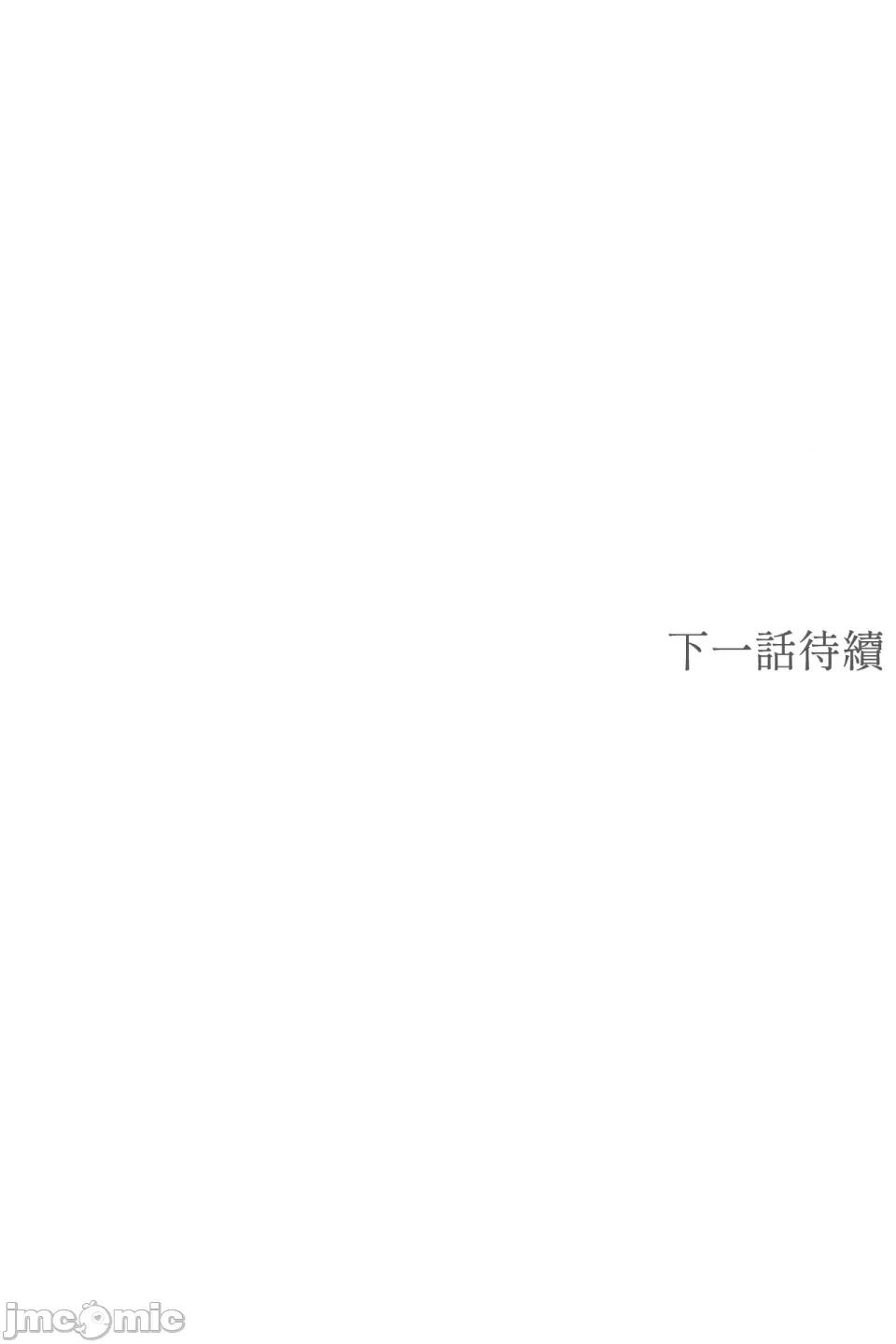 野狗侯爵XX公主 野狗侯爵XX公主-外传 第2话 第128页
