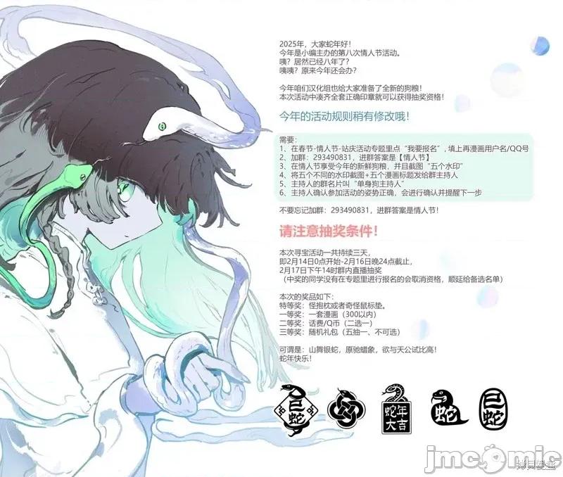 那个反派贵族太喜欢妈妈角色了~通过真挚努力成为最强并拯救不幸的推 那个反派贵族太喜欢妈妈角色了~通过真挚努力成为最强并拯救不幸的推~-第03话 第18页