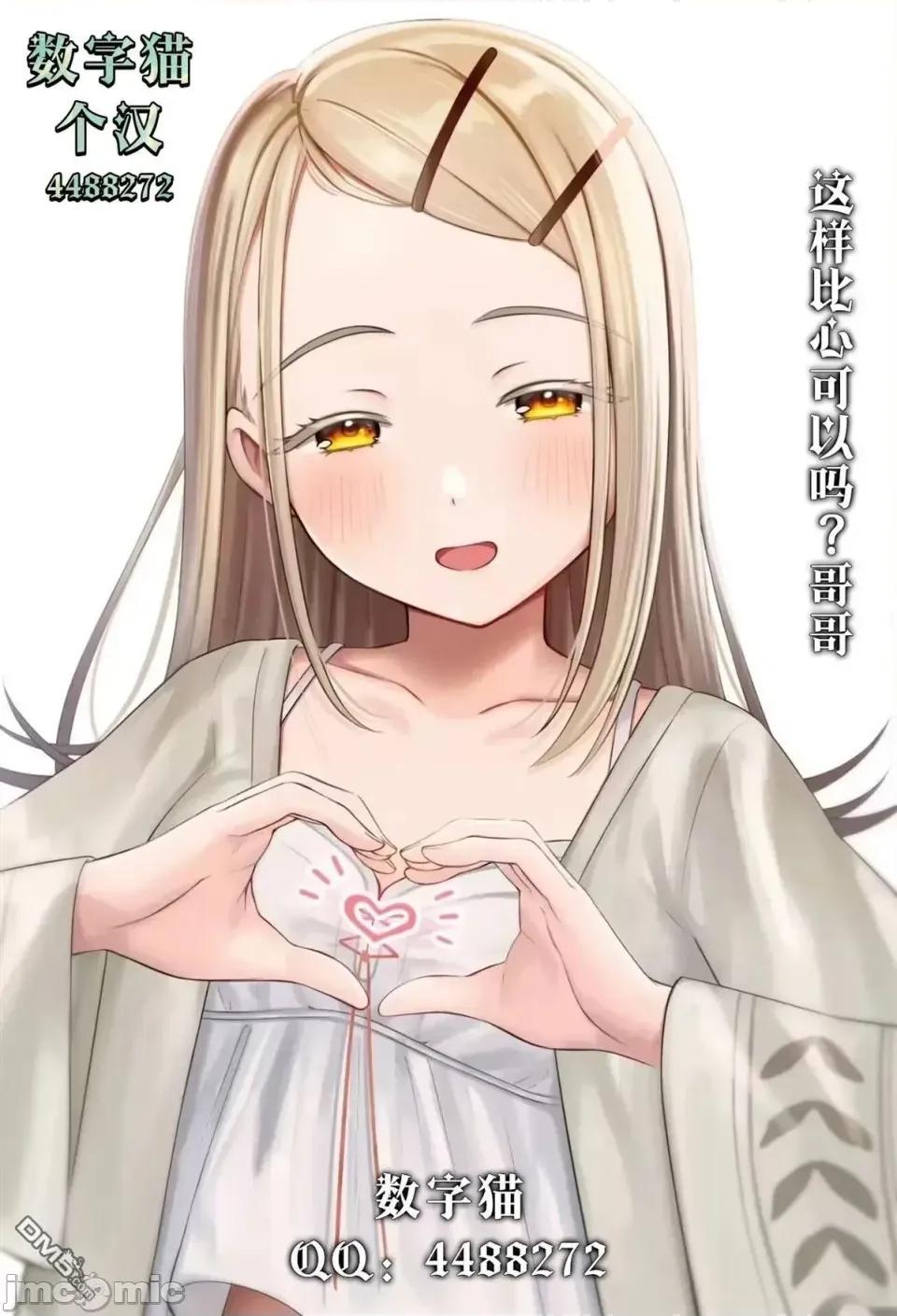 那个反派贵族太喜欢妈妈角色了~通过真挚努力成为最强并拯救不幸的推 那个反派贵族太喜欢妈妈角色了~通过真挚努力成为最强并拯救不幸的推~-第22.1话 第14页