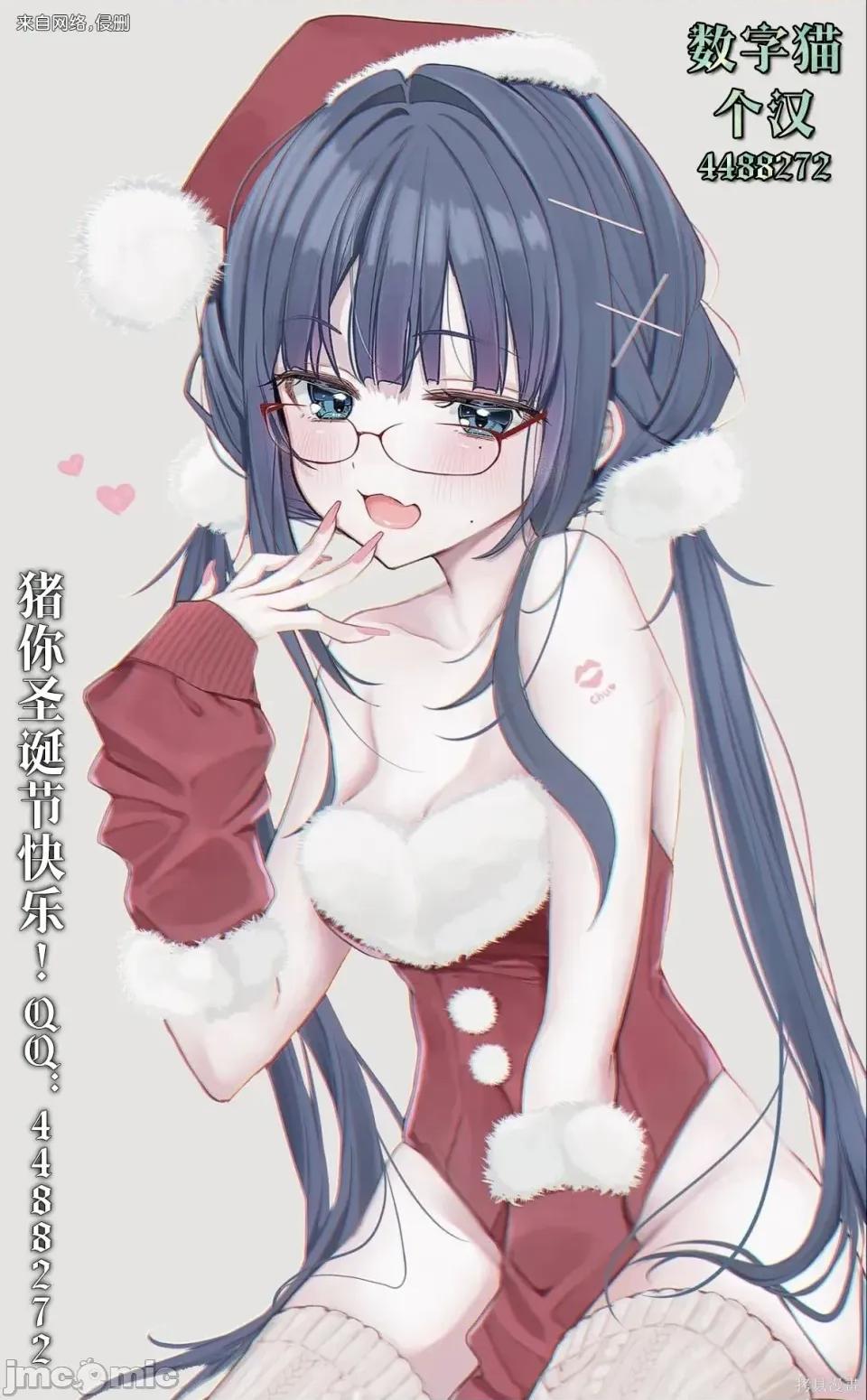那个反派贵族太喜欢妈妈角色了~通过真挚努力成为最强并拯救不幸的推 那个反派贵族太喜欢妈妈角色了~通过真挚努力成为最强并拯救不幸的推~-第25.1话 第17页