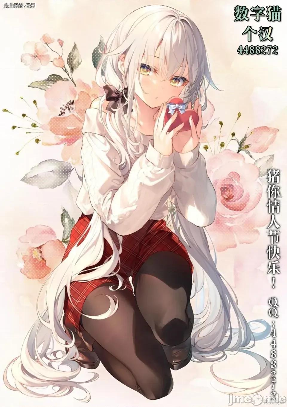 那个反派贵族太喜欢妈妈角色了~通过真挚努力成为最强并拯救不幸的推 那个反派贵族太喜欢妈妈角色了~通过真挚努力成为最强并拯救不幸的推~-第28话 第20页