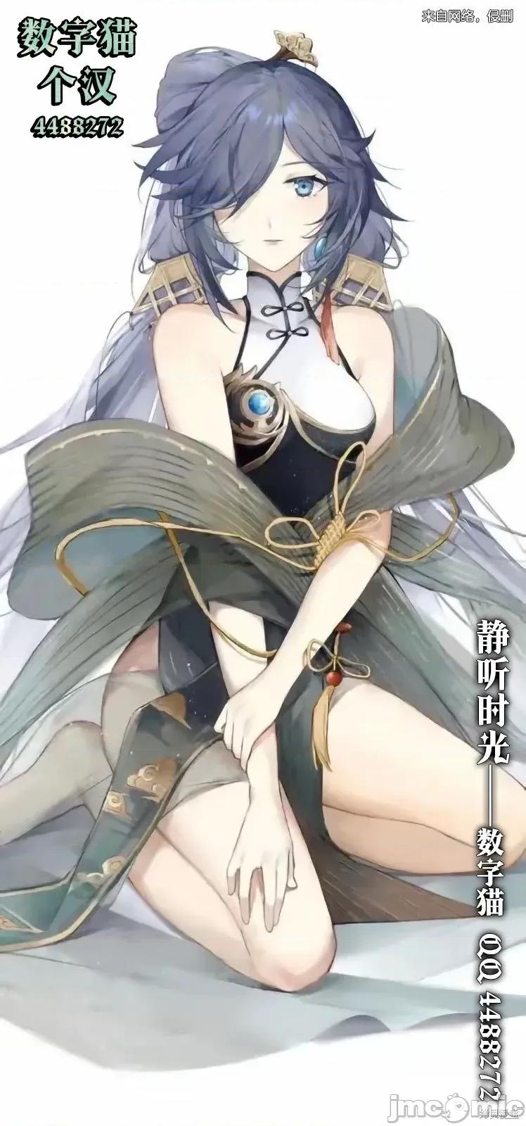 那个反派贵族太喜欢妈妈角色了~通过真挚努力成为最强并拯救不幸的推 那个反派贵族太喜欢妈妈角色了~通过真挚努力成为最强并拯救不幸的推~-第36话 第16页