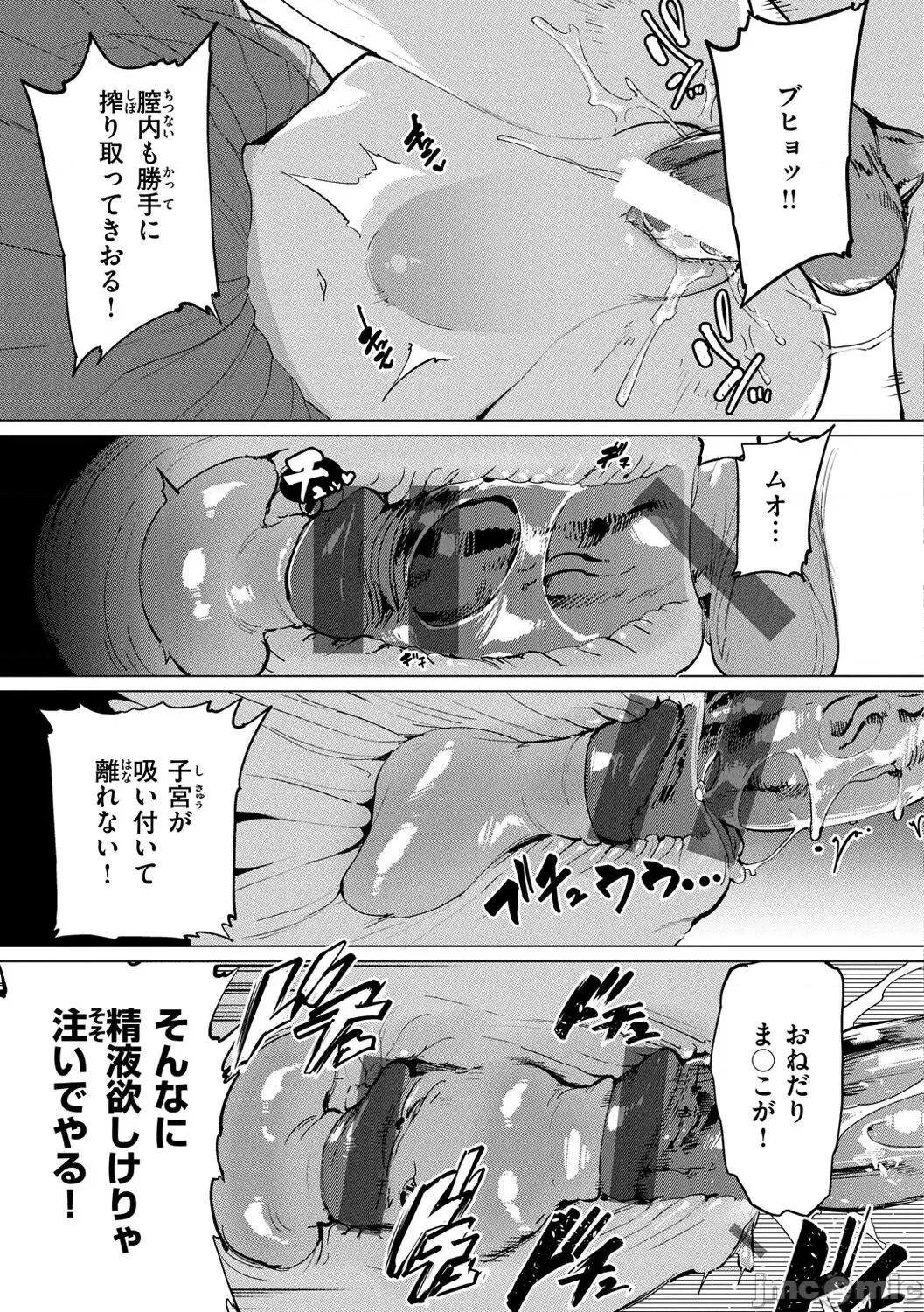 Pet [あおむし] Pet Girl [DL版] 第33页