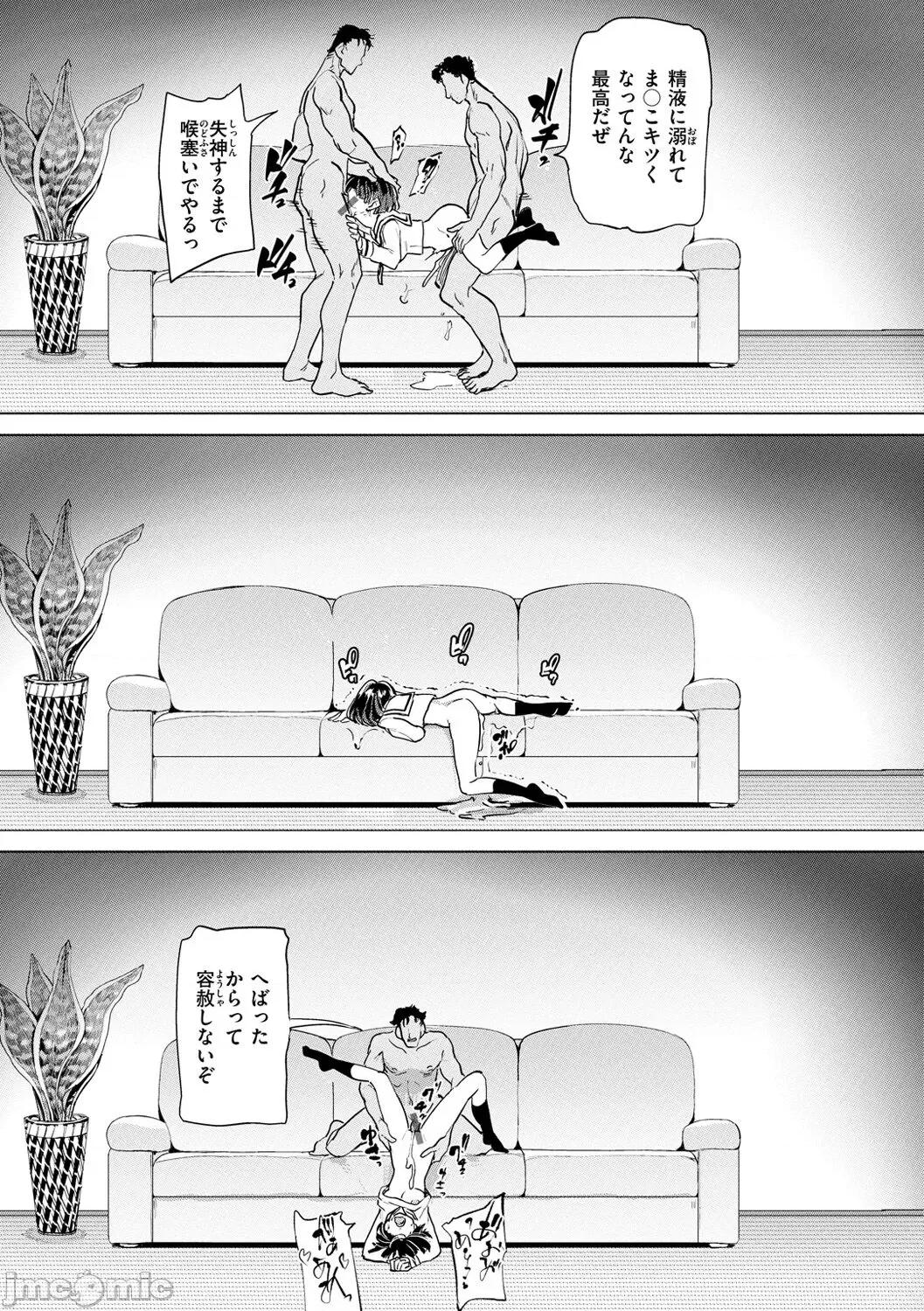 Pet [あおむし] Pet Girl [DL版] 第69页