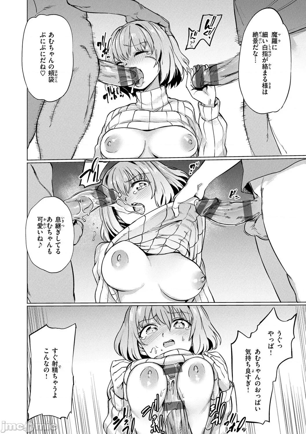 Pet [あおむし] Pet Girl [DL版] 第132页