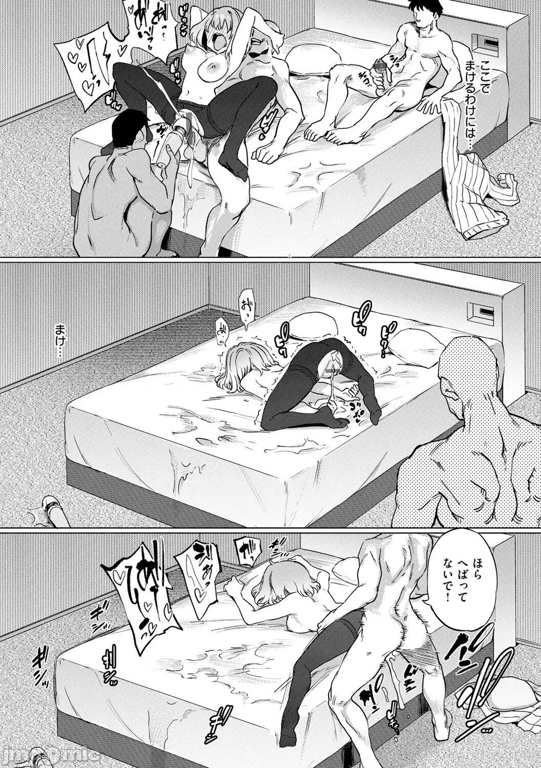 Pet [あおむし] Pet Girl [DL版] 第139页