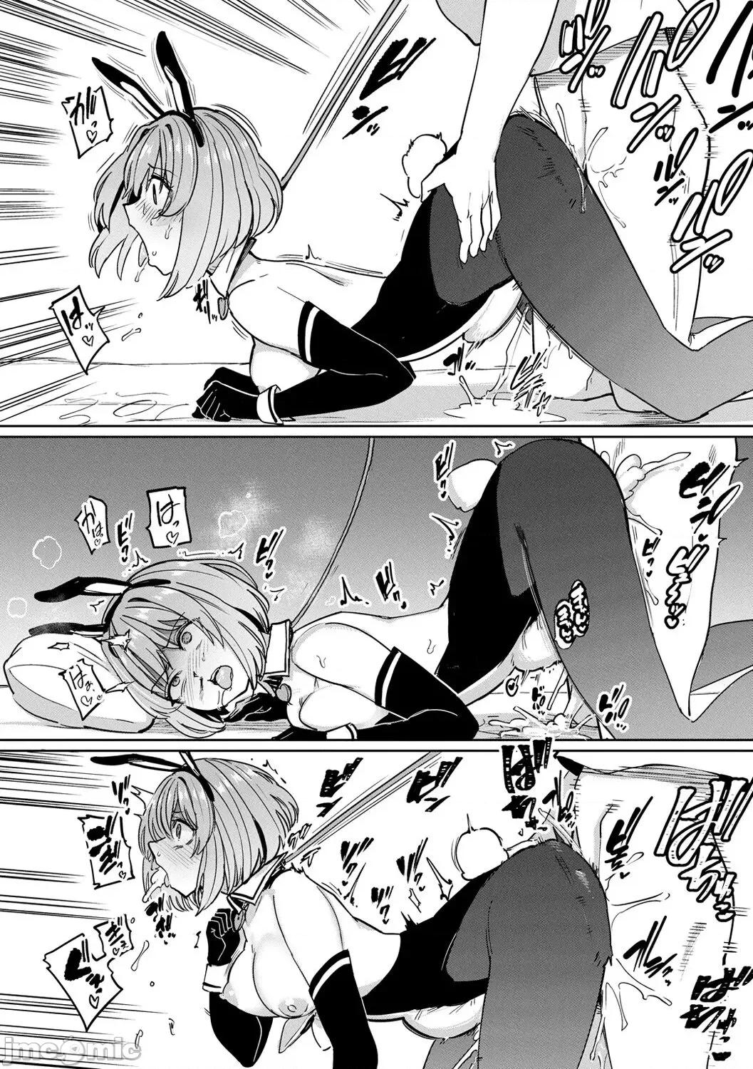 Pet [あおむし] Pet Girl [DL版] 第156页