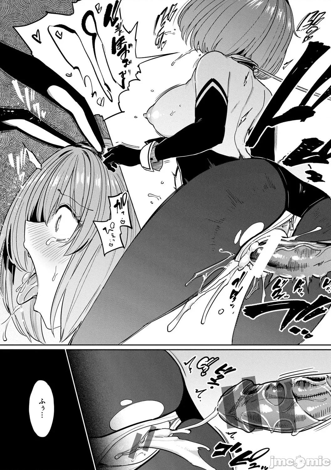 Pet [あおむし] Pet Girl [DL版] 第158页