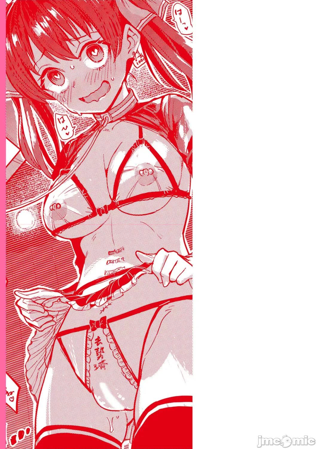 Pet [あおむし] Pet Girl [DL版] 第166页