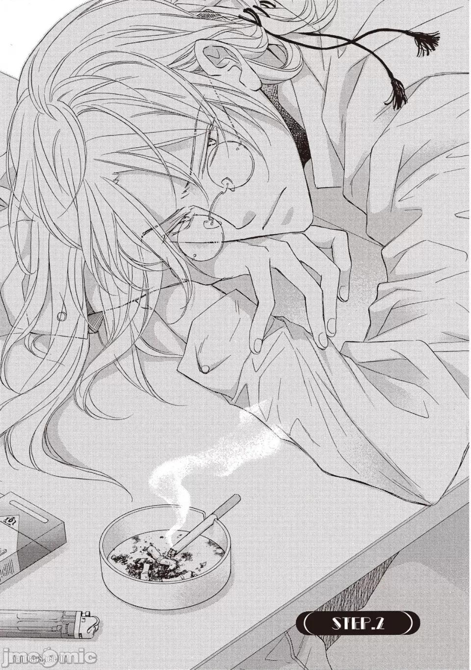 恋爱暴君 恋爱暴君 70 第1页