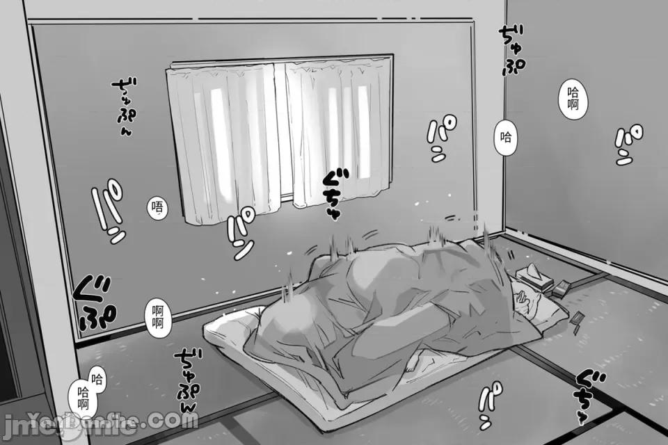 组长的独生女成了照顾她的二把手的东西 组长的独生女成了照顾她的二把手的东西-2 第27页