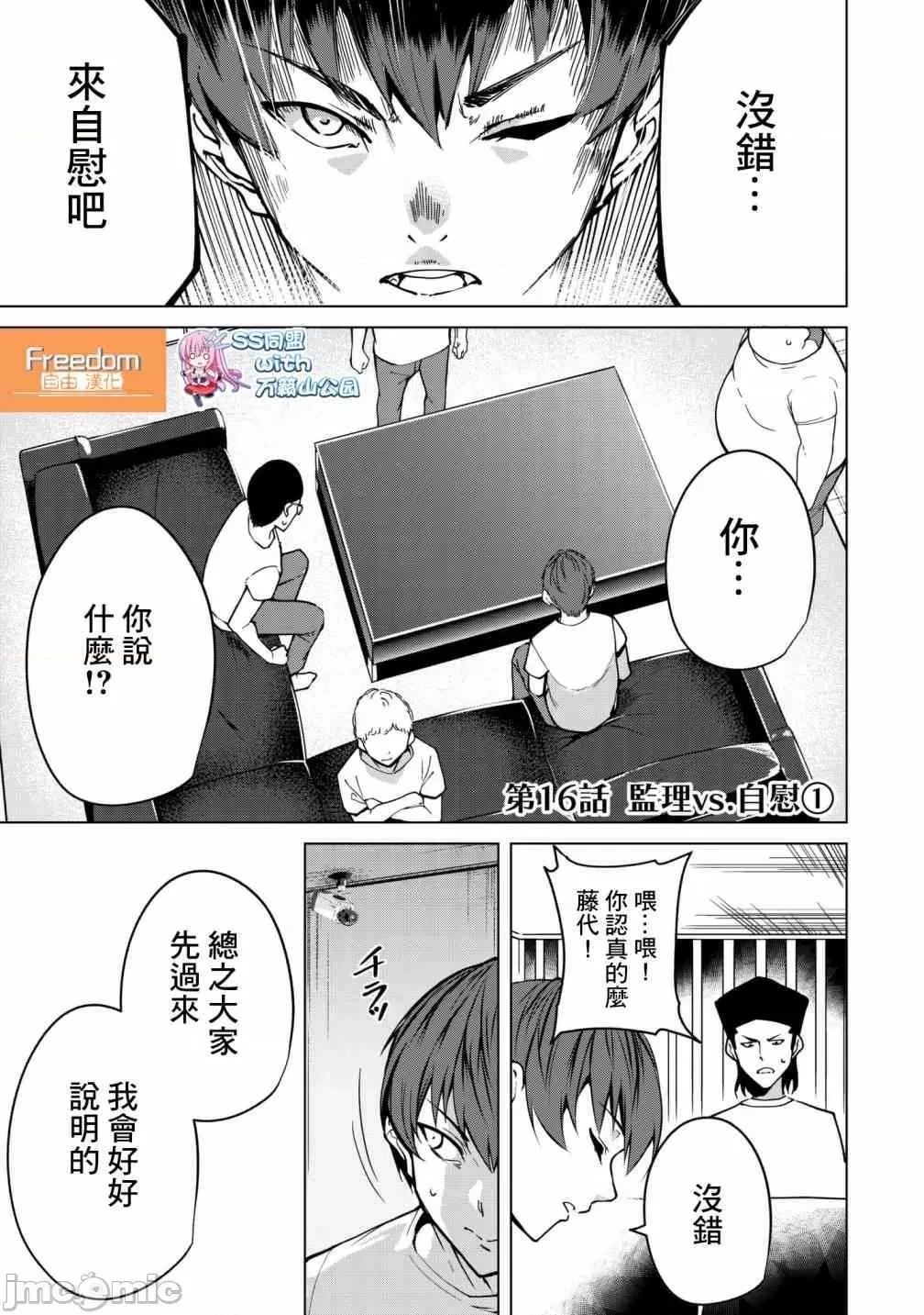 宿命恋人 宿命恋人  10-22.5 第71页