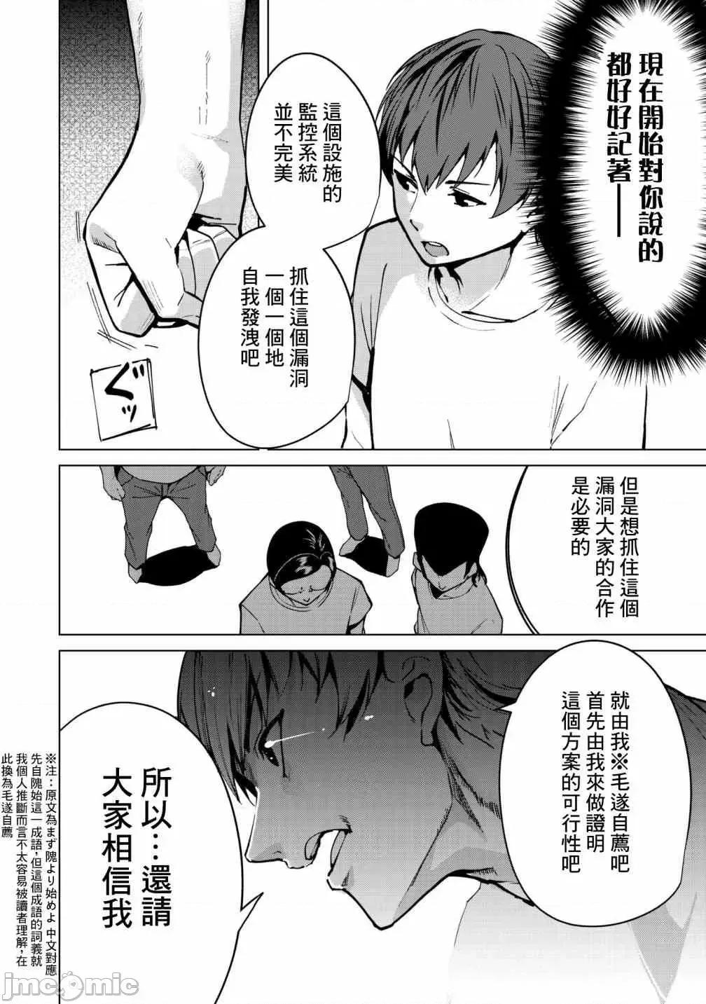 宿命恋人 宿命恋人  10-22.5 第80页