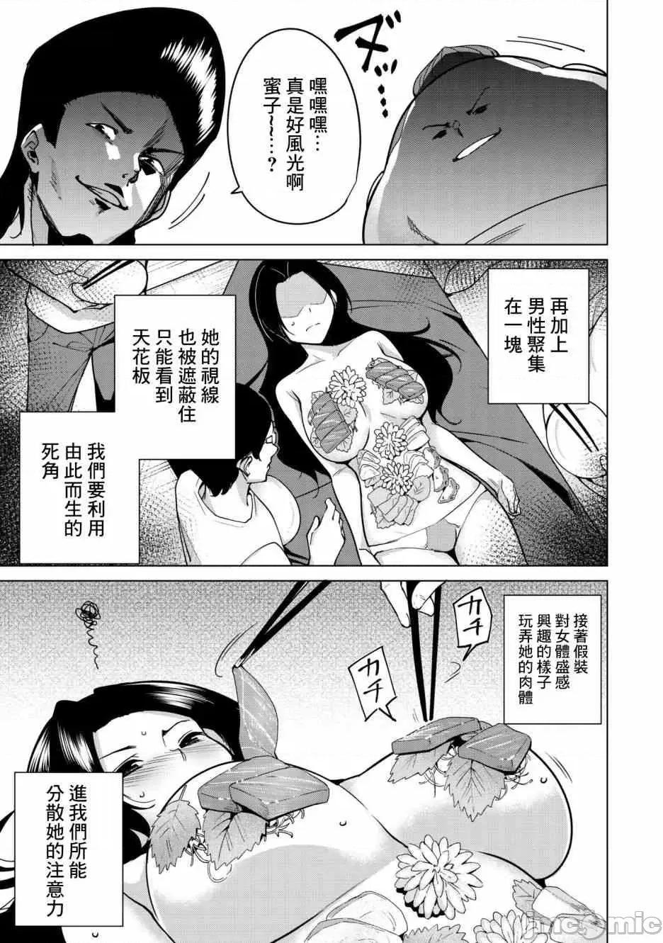 宿命恋人 宿命恋人  10-22.5 第93页