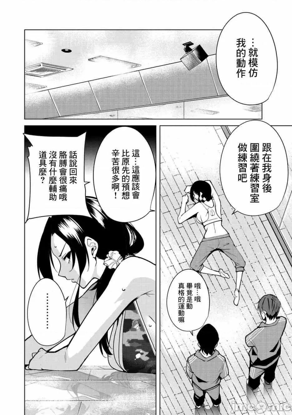 宿命恋人 宿命恋人  10-22.5 第128页