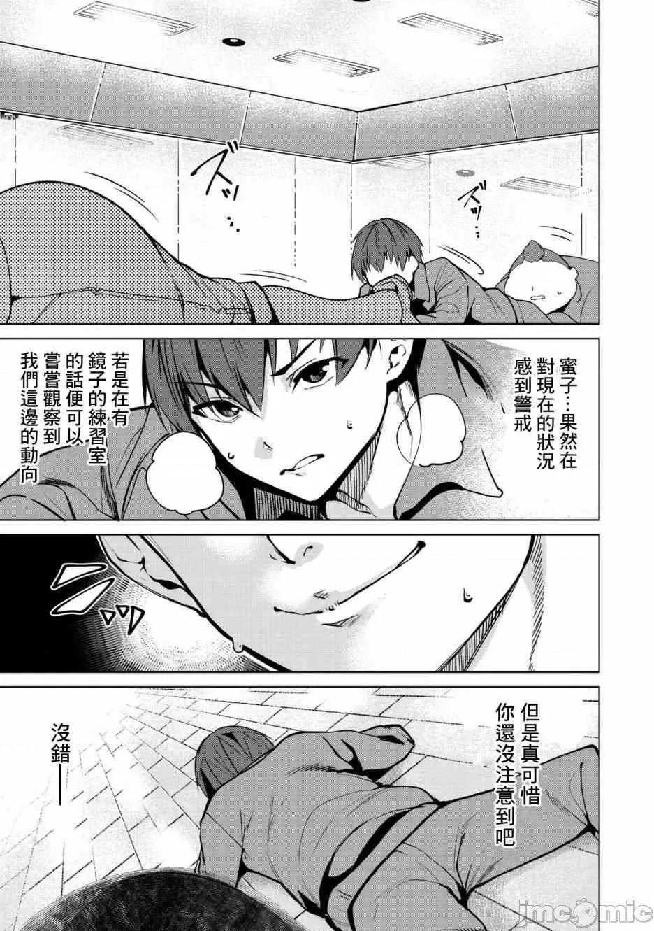 宿命恋人 宿命恋人  10-22.5 第129页
