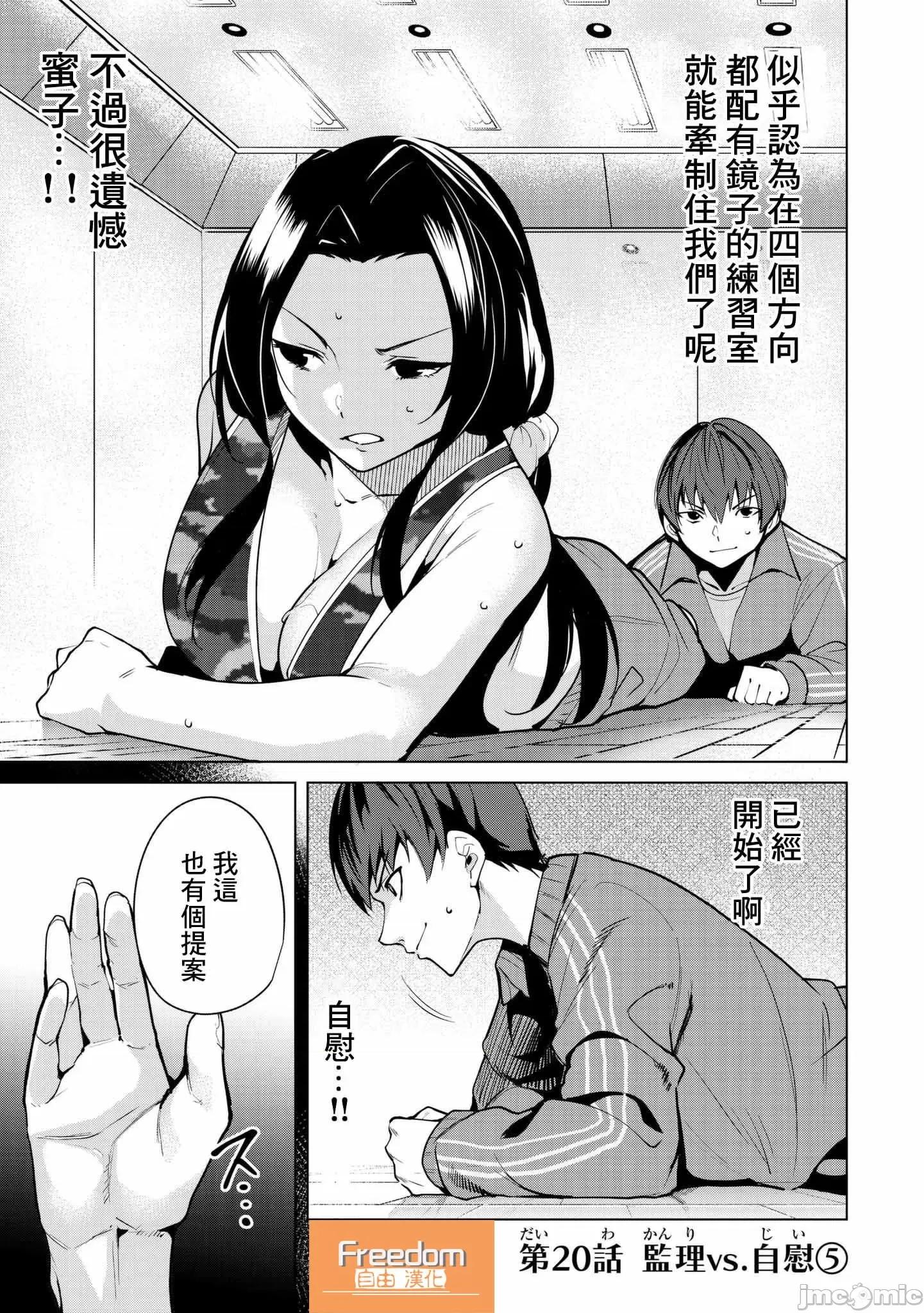 宿命恋人 宿命恋人  10-22.5 第131页