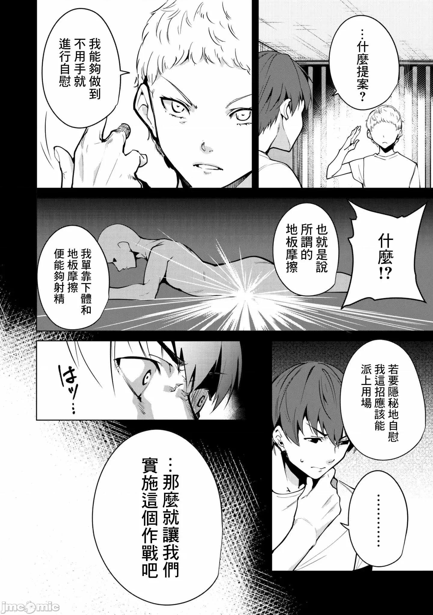 宿命恋人 宿命恋人  10-22.5 第132页