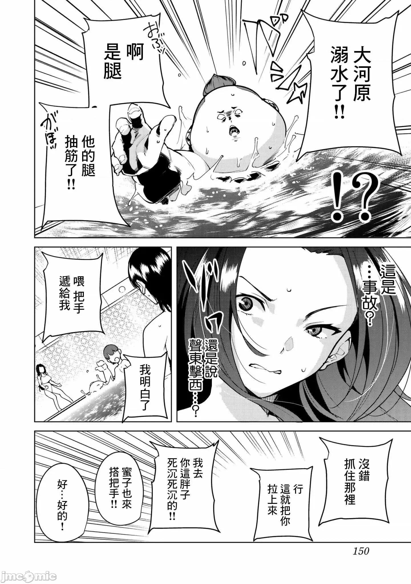 宿命恋人 宿命恋人  10-22.5 第148页