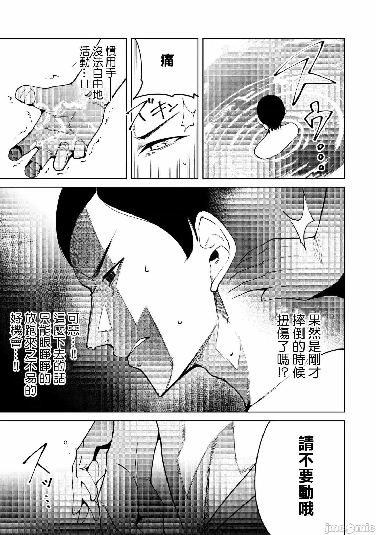 宿命恋人 宿命恋人  10-22.5 第155页