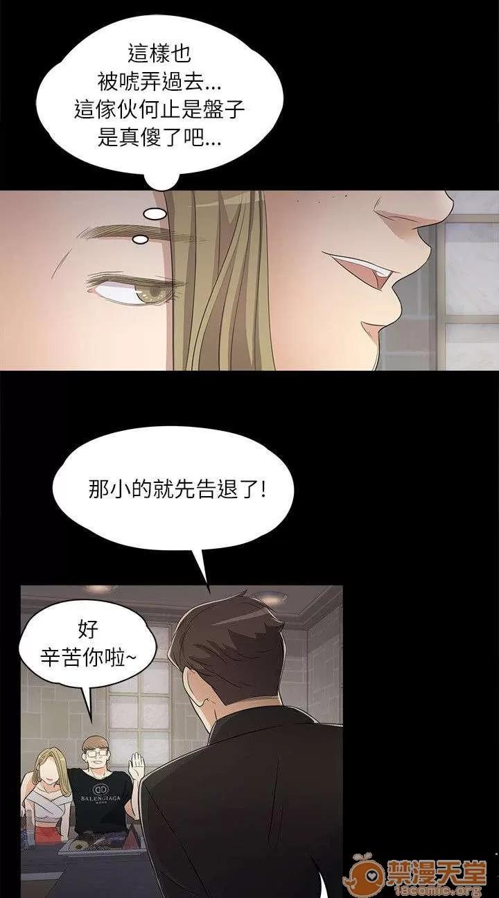還債陷阱 井井有條 第1页