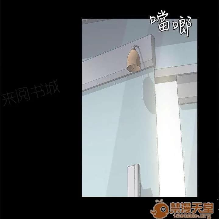 還債陷阱 超市員工 第1页