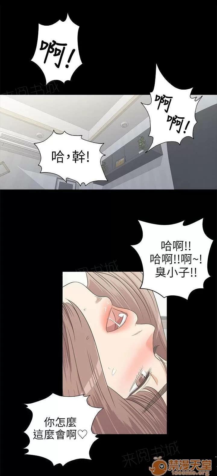 還債陷阱 家門不得入 第1页